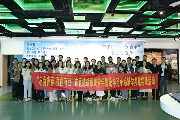 邱虹参加市直统战系统青年干部联学共建实践活动1.jpg