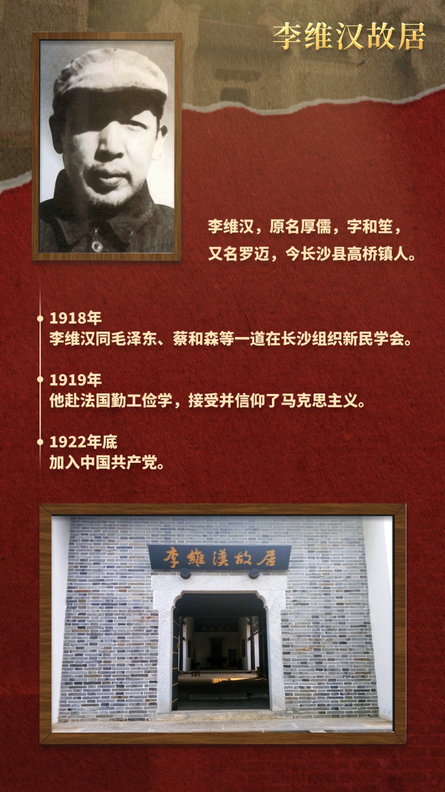 01李内页2.jpg