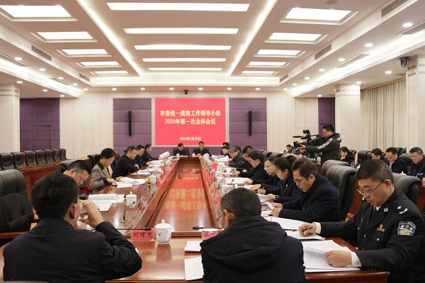 微信图片_20240304144349.jpg 微信图片_20240304144349.jpg