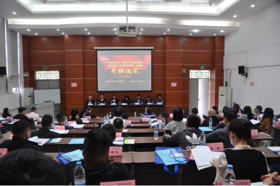 邱虹出席广东财经大学—岳阳市工商联企业家湘粤融合与企业管理创新培训班开班仪式.jpg