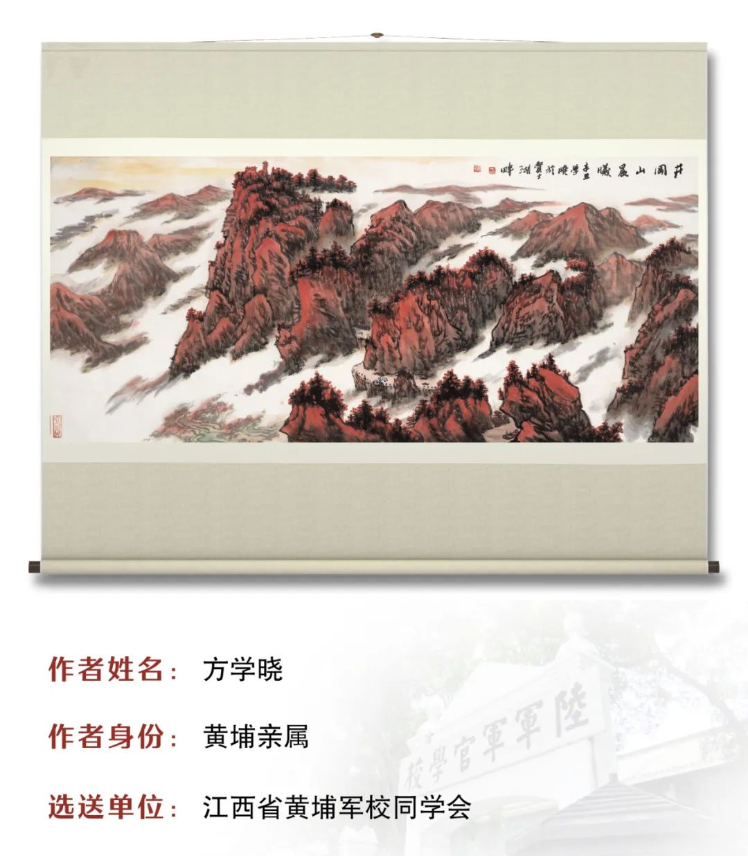 图片 图片