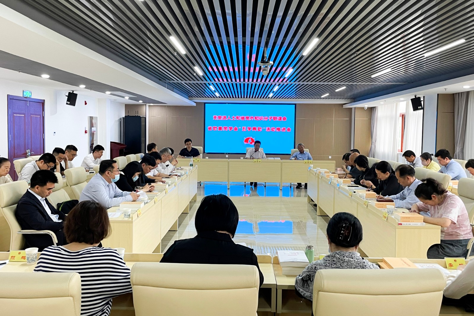 5.17“五学两助”推进会.jpg 5.17“五学两助”推进会.jpg