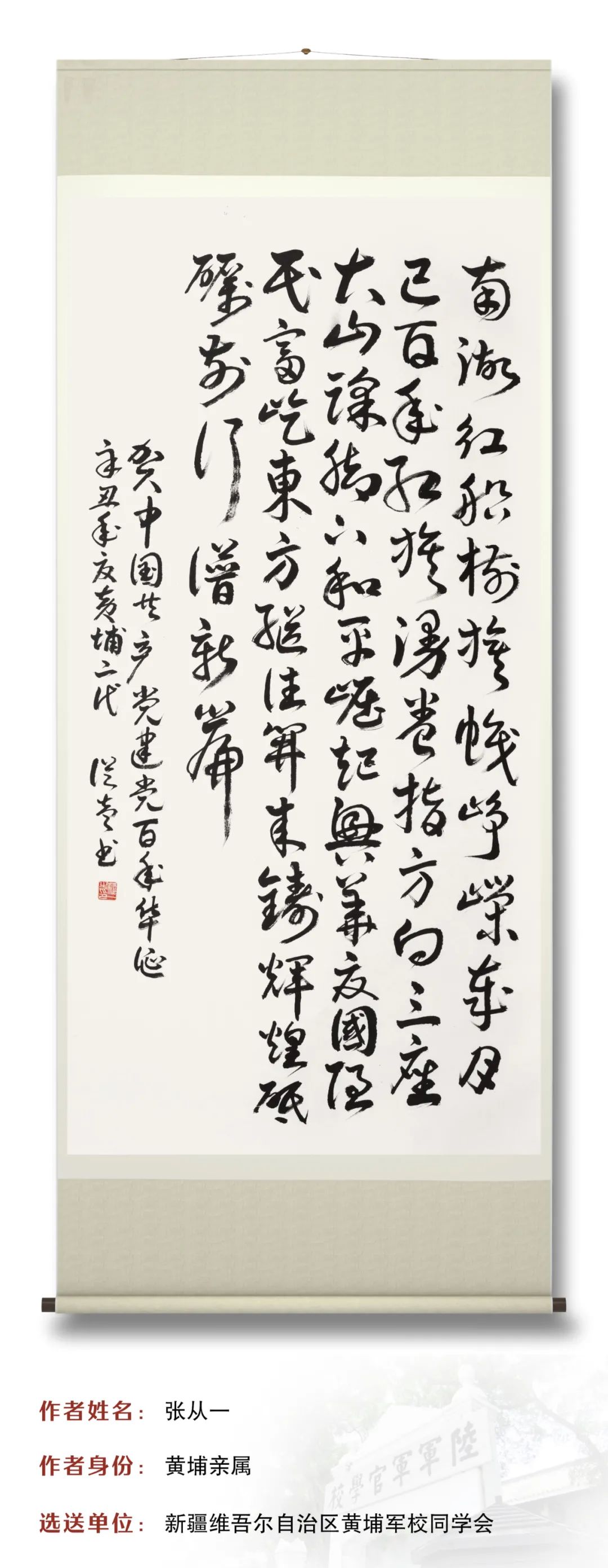 图片 图片