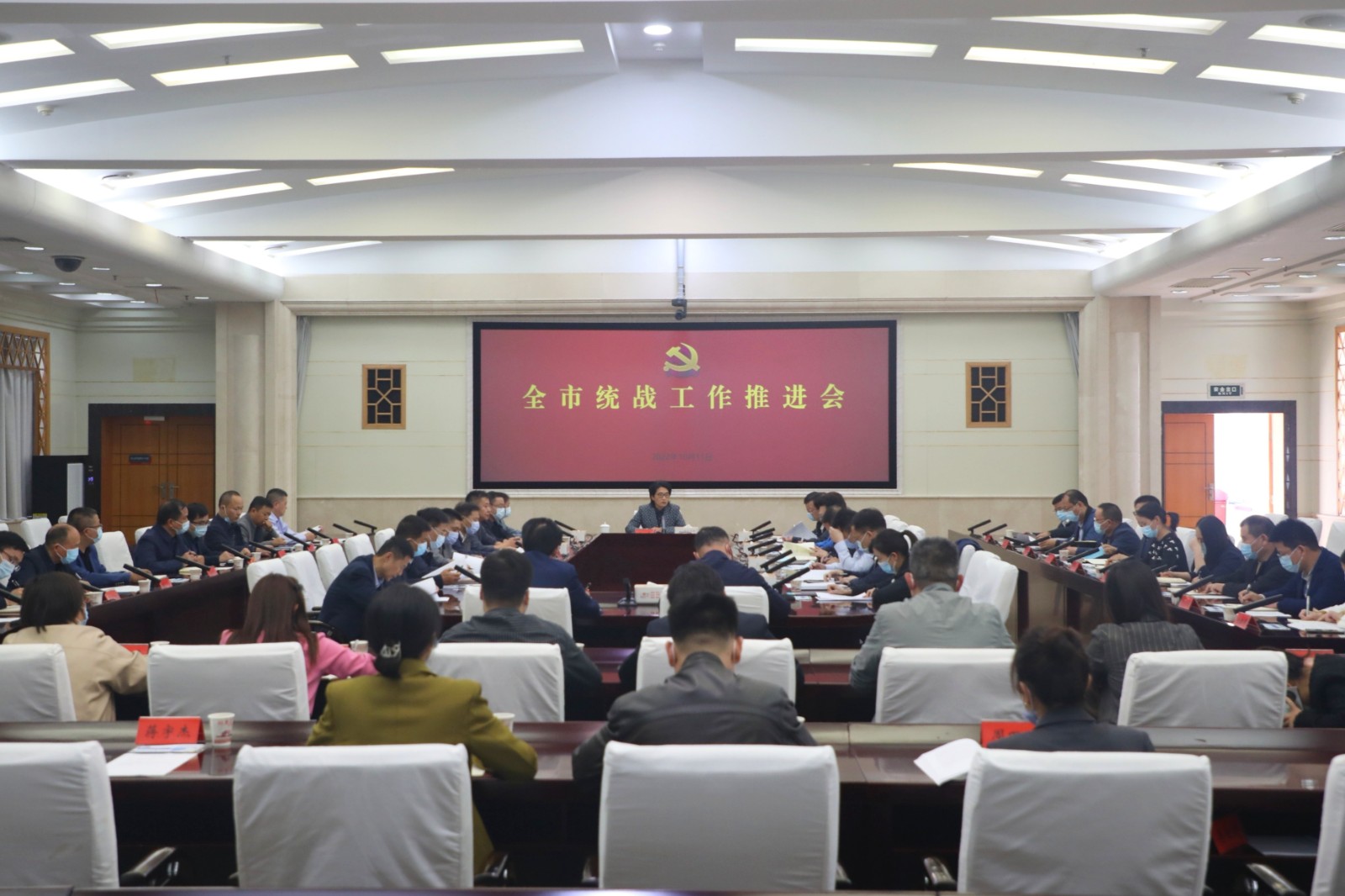 会议现场.jpg