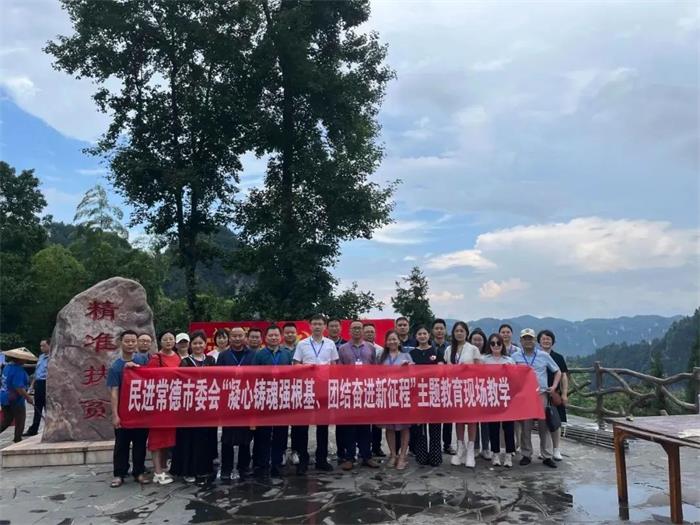 微信图片_20230726094208.jpg