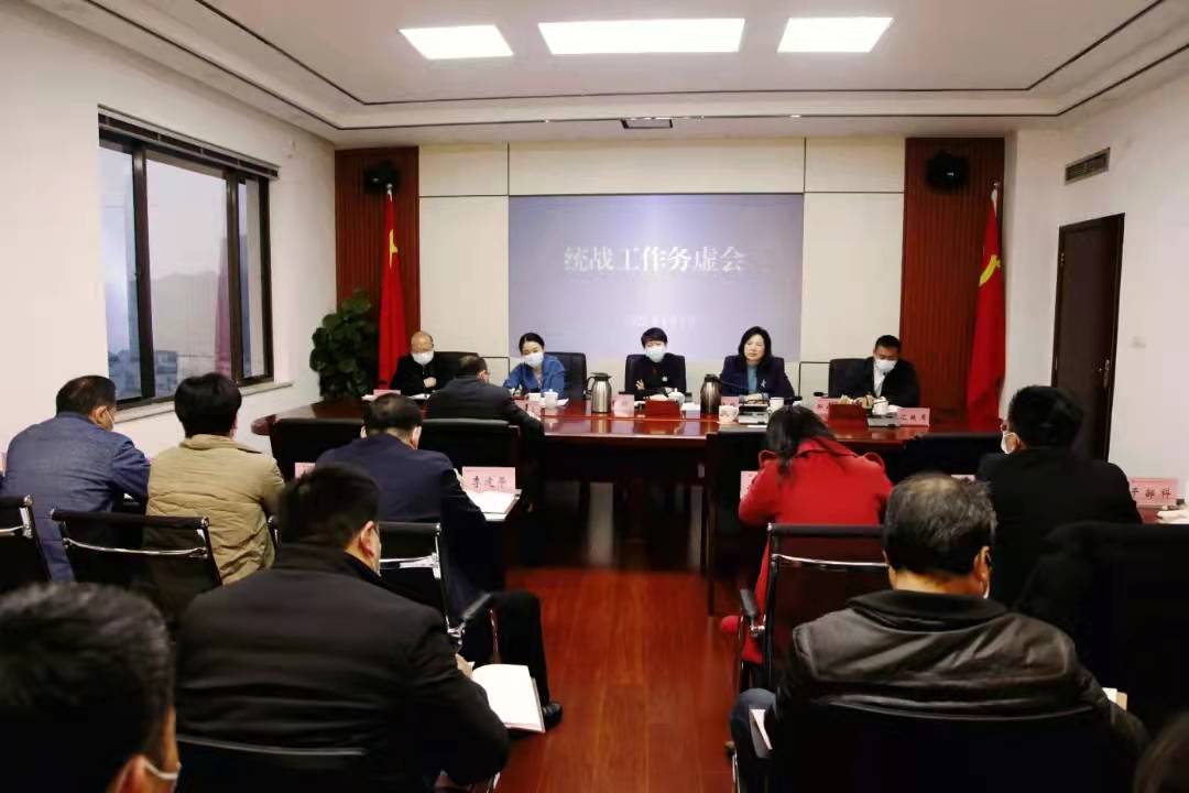 市委统战部机关召开统战工作务虚会.jpg 市委统战部机关召开统战工作务虚会.jpg