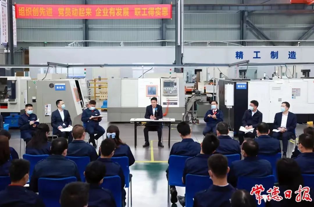 推动党的二十大精神在常德统一战线见行见效