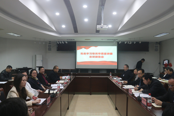衡阳市委统战部举行党史学习教育报告会_副本.jpg 衡阳市委统战部举行党史学习教育报告会_副本.jpg