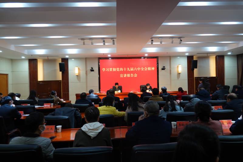 谢学龙为市直统一战线宣讲党的十九届六中全会精神.jpeg