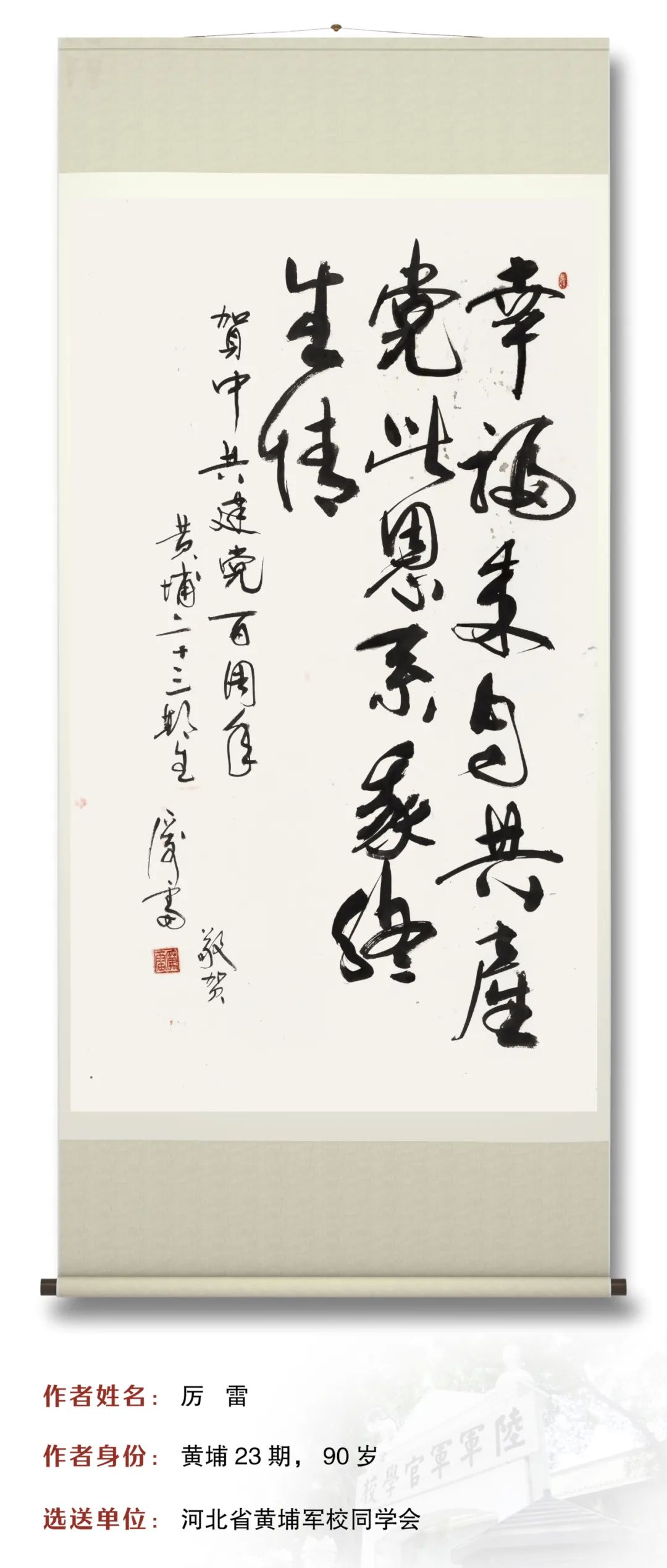 图片 图片