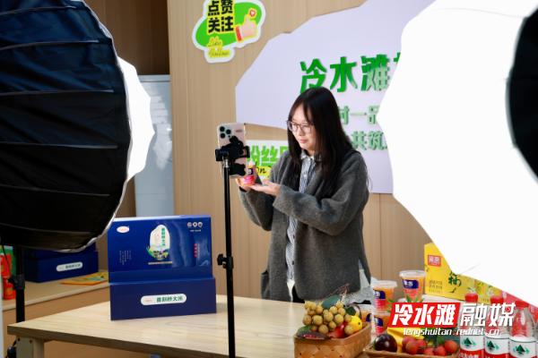 2025年冷水滩区“一村一品一主播”培育行动启动仪式举行02.jpg