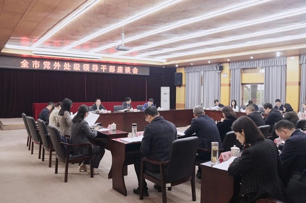 微信图片_20240409102618.jpg