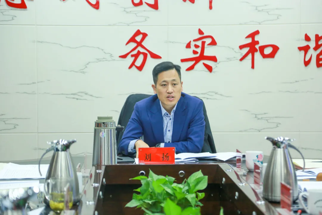 2022年湘潭市统战工作研讨会召开2.jpg