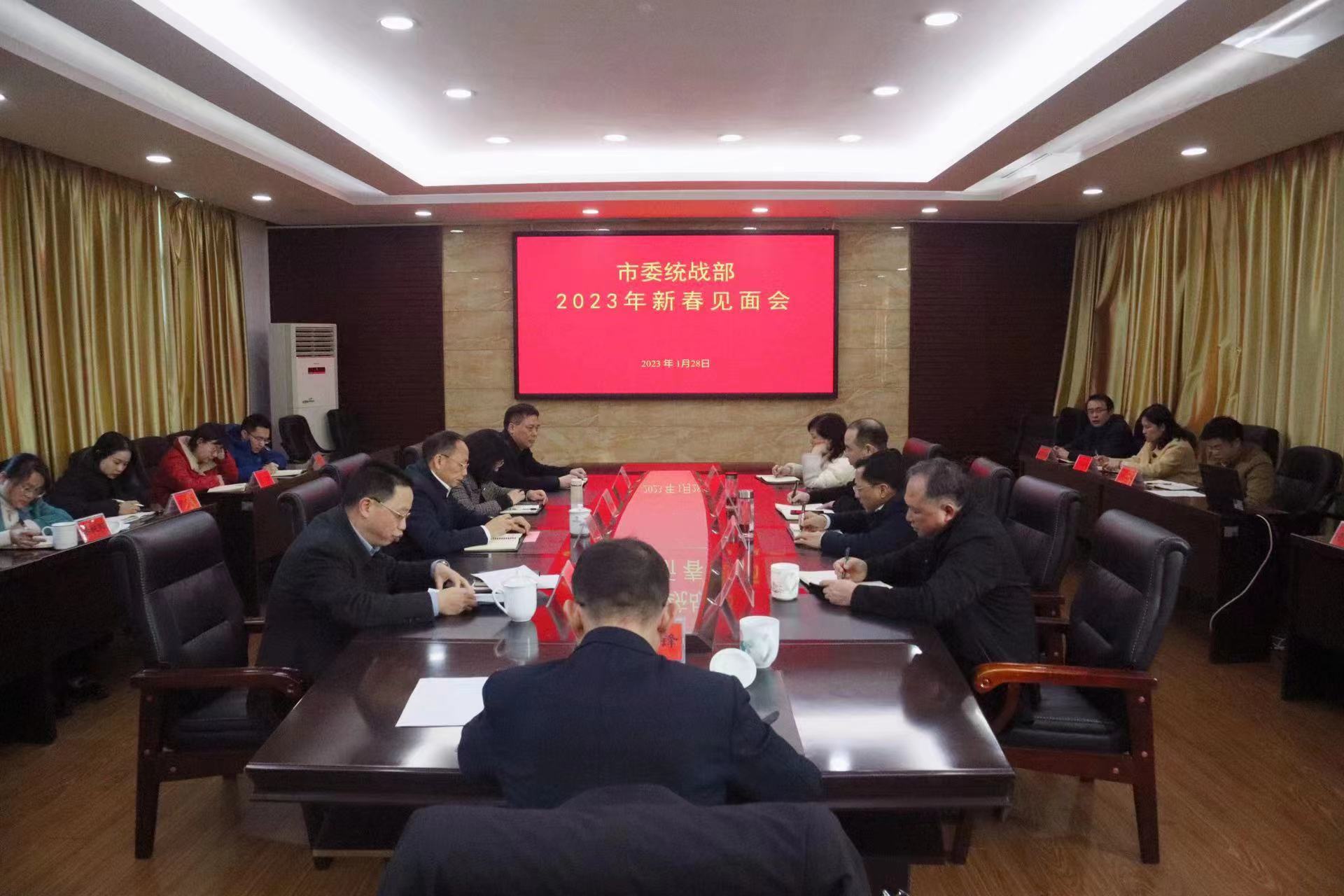 微信图片_202301301609071.jpg