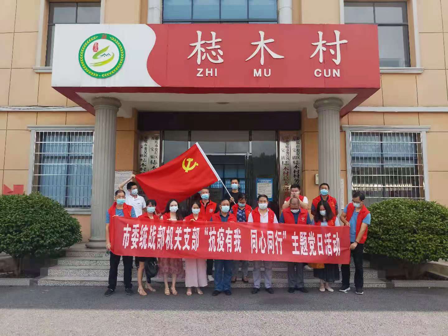 娄底市委统战部机关支部开展“文明防疫 志愿有我”新冠疫情防控宣传教育志愿服务活动2.jpg
