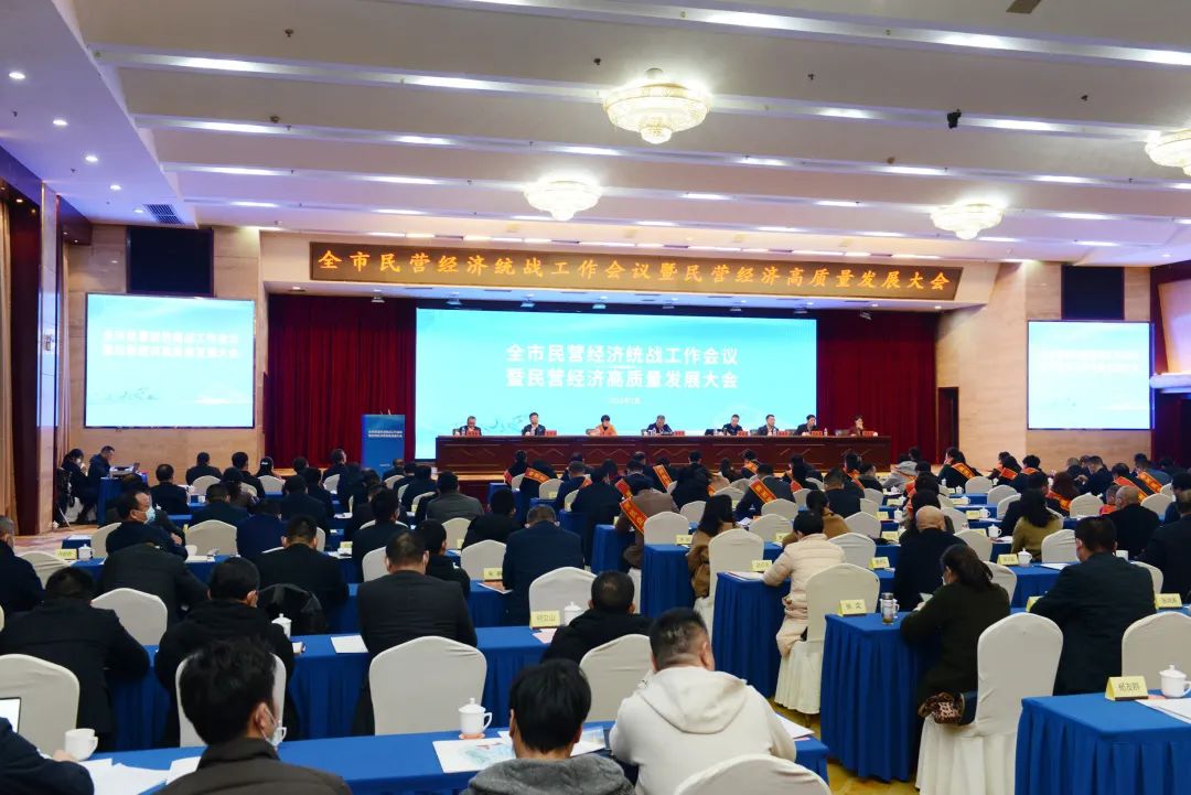 曹慧泉:牢固树立大抓民营经济的鲜明导向 毫不动摇推动民营经济高质量发展1.jpg 曹慧泉:牢固树立大抓民营经济的鲜明导向 毫不动摇推动民营经济高质量发展1.jpg