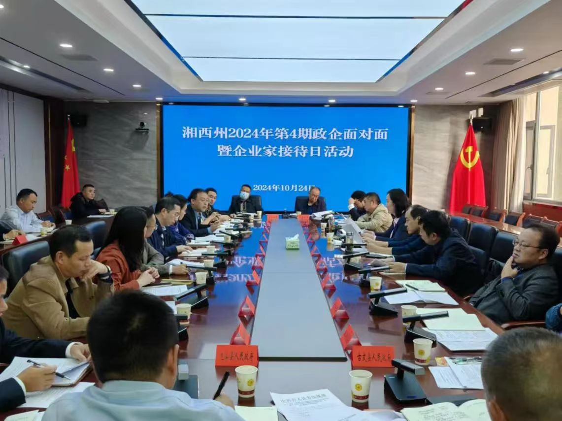 微信图片_20241031092818.jpg